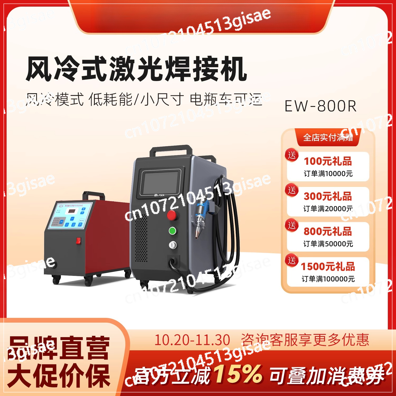 Handheld Laser Welding Machine - Industrial Laser Welding Machine ulasan dan harga