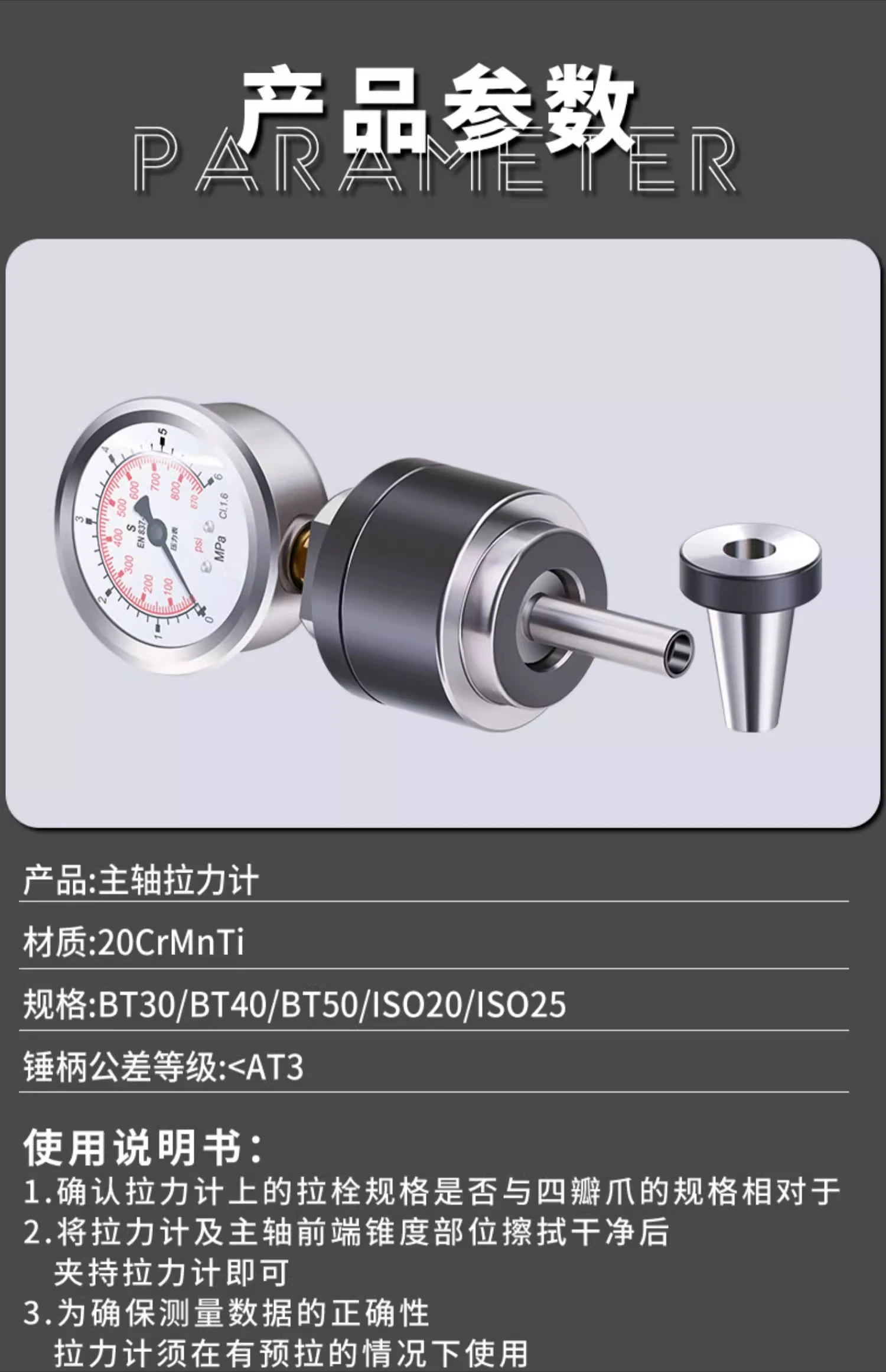 CNC Drawbar Force Tester for B - Cnc Spindle Motor ulasan dan harga